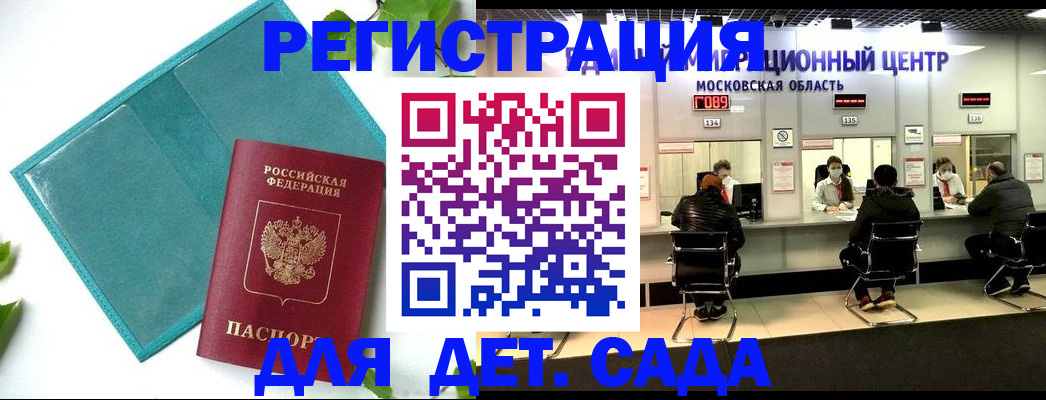 регистрация в Заводоуковске