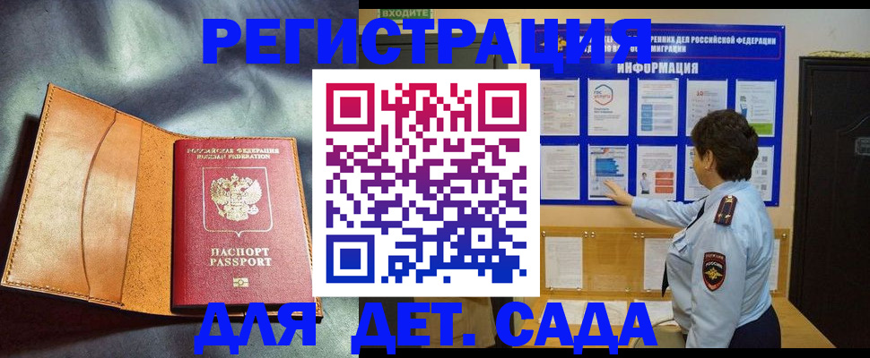 прописка от собственника в Заводоуковске