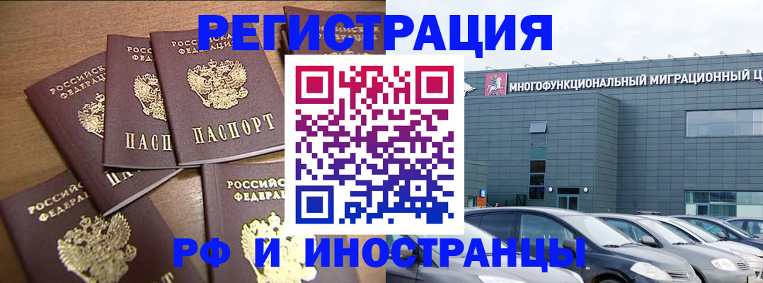 временная регистрация госуслуги в Заводоуковске